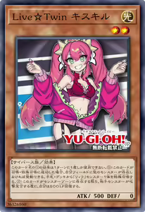 Page 95 of Yu-Gi-Oh Collection - preview thumbnail