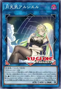 Page 98 of Yu-Gi-Oh Collection - preview thumbnail