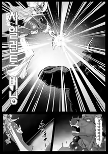 Page 433 of Yu-Gi-Oh Collection - preview thumbnail