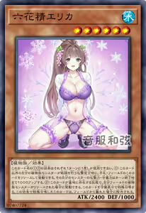 Page 111 of Yu-Gi-Oh Collection - preview thumbnail