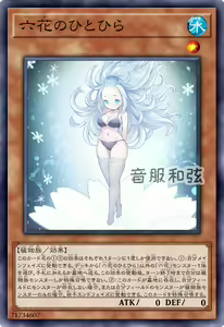 Page 116 of Yu-Gi-Oh Collection - preview thumbnail