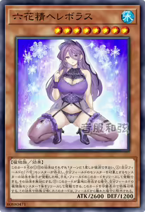 Page 118 of Yu-Gi-Oh Collection - preview thumbnail