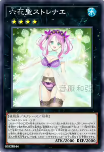 Page 120 of Yu-Gi-Oh Collection - preview thumbnail