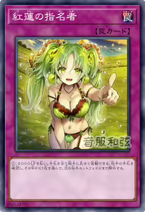 Page 600 of Yu-Gi-Oh Collection - preview thumbnail