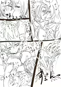 Page 61 of Yu-Gi-Oh Collection - preview thumbnail