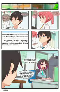 Page 41 of My Place | - preview thumbnail