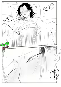 Page 19 of Sare tai kareshi 〜 hajimete no suimin × 〜｜想被推倒的男朋友 睡眠○的初体验 - preview thumbnail
