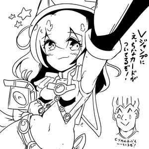 Page 274 of Yu-Gi-Oh Collection - preview thumbnail
