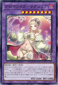 Page 548 of Yu-Gi-Oh Collection - preview thumbnail
