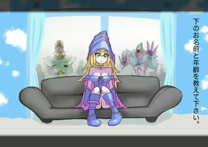 Page 667 of Yu-Gi-Oh Collection - preview thumbnail