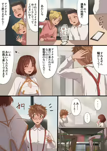 Page 13 of Masou Senki Aina ~Kokorokayowaseta Saikyou no Masou Shoujo wa Kuso Yarou no Omocha deshita~ - preview thumbnail