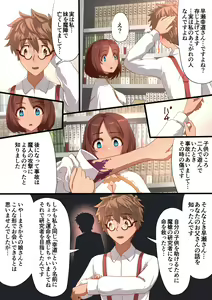 Page 16 of Masou Senki Aina ~Kokorokayowaseta Saikyou no Masou Shoujo wa Kuso Yarou no Omocha deshita~ - preview thumbnail