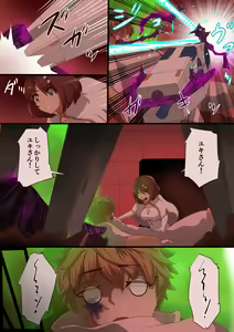 Page 25 of Masou Senki Aina ~Kokorokayowaseta Saikyou no Masou Shoujo wa Kuso Yarou no Omocha deshita~ - preview thumbnail