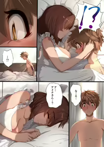 Page 27 of Masou Senki Aina ~Kokorokayowaseta Saikyou no Masou Shoujo wa Kuso Yarou no Omocha deshita~ - preview thumbnail