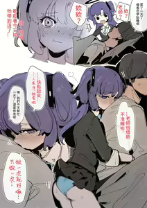 Page 189 of ●PIXIV● GSUS - preview thumbnail