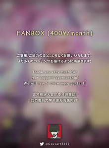 Page 241 of ●PIXIV● GSUS - preview thumbnail