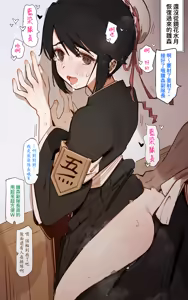 Page 255 of ●PIXIV● GSUS - preview thumbnail