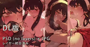 Page 306 of ●PIXIV● GSUS - preview thumbnail