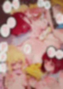 Page 85 of ●PIXIV● GSUS - preview thumbnail