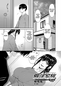 Saiin Kazoku Ch. 5 | Hypnotic Family Ch. 5 — hentai manga cover on Fhentai
