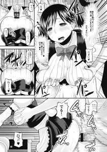 Page 22 of Manakaresi Plus - preview thumbnail