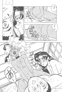 Page 11 of Kyouakuteki Shidou Vol. 11 Junbigou Version 3 - preview thumbnail