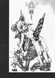 Page 18 of KEMOGUROBIN! - preview thumbnail