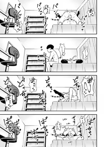 Page 18 of Namaiki Mesugaki Choukyou Nisshi Ch. 2 - preview thumbnail