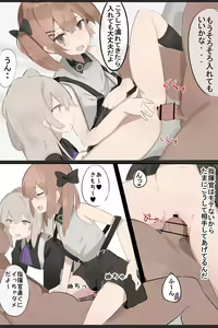 Page 134 of なわけな - preview thumbnail