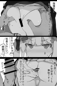 Page 200 of なわけな - preview thumbnail