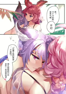 Page 120 of Quanjiang - preview thumbnail