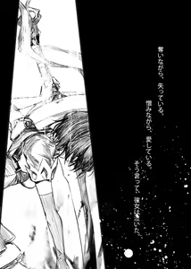 Page 408 of Quanjiang - preview thumbnail