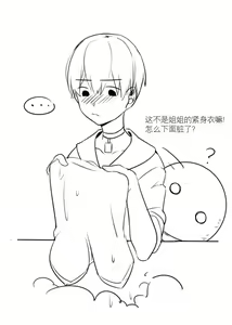 Page 419 of Quanjiang - preview thumbnail