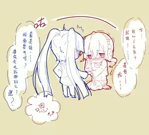 Page 563 of Quanjiang - preview thumbnail