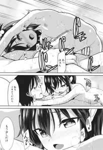 Page 180 of Chibikko Gakuen Soapland - preview thumbnail