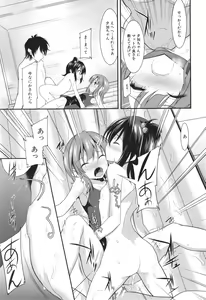 Page 30 of Chibikko Gakuen Soapland - preview thumbnail