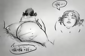 Page 15 of 【月色】 - preview thumbnail