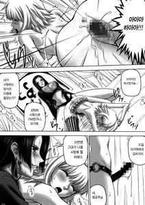 Page 16 of Hebi Hime-sama to Warui Mushi | 뱀공주님과 부정한 애인 - preview thumbnail