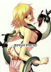 Page 37 of Hebi Hime-sama to Warui Mushi | 뱀공주님과 부정한 애인 - preview thumbnail