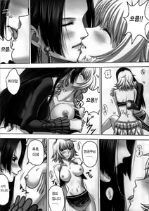 Page 9 of Hebi Hime-sama to Warui Mushi | 뱀공주님과 부정한 애인 - preview thumbnail