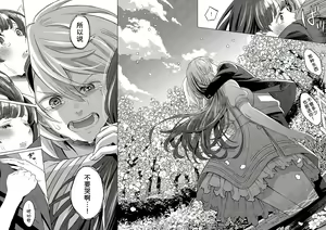 Page 16 of Kohakuiro no Machi, Sakura ga Ita Kisetsu - preview thumbnail
