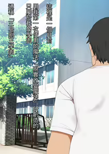 Page 13 of 30-sai made Doutei o Mamottara SEX Igai Nandemo Dekiru Mahoutsukai ni Natta no daga.... - preview thumbnail