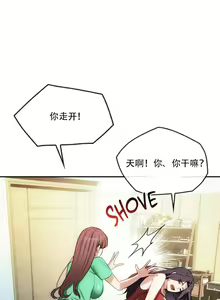 Page 119 of I Can't Stand It,Ajumma (我受不了了，阿姨) 第35-47话 - preview thumbnail