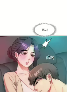 Page 14 of I Can't Stand It,Ajumma (我受不了了，阿姨) 第35-47话 - preview thumbnail