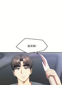 Page 39 of I Can't Stand It,Ajumma (我受不了了，阿姨) 第35-47话 - preview thumbnail