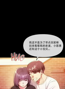 Page 44 of I Can't Stand It,Ajumma (我受不了了，阿姨) 第35-47话 - preview thumbnail