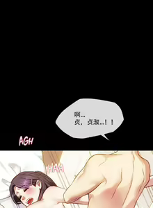 Page 48 of I Can't Stand It,Ajumma (我受不了了，阿姨) 第35-47话 - preview thumbnail