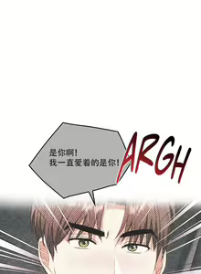 Page 54 of I Can't Stand It,Ajumma (我受不了了，阿姨) 第35-47话 - preview thumbnail