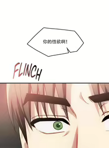 Page 58 of I Can't Stand It,Ajumma (我受不了了，阿姨) 第35-47话 - preview thumbnail