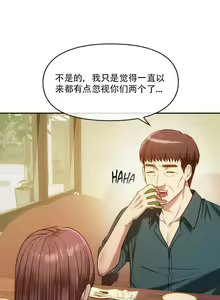 Page 72 of I Can't Stand It,Ajumma (我受不了了，阿姨) 第35-47话 - preview thumbnail